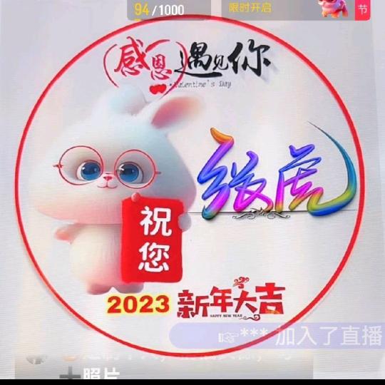 张虎