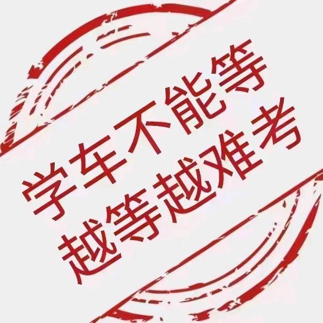 教练张同学@
