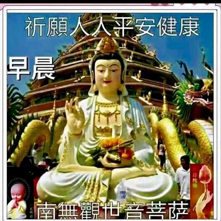 佛