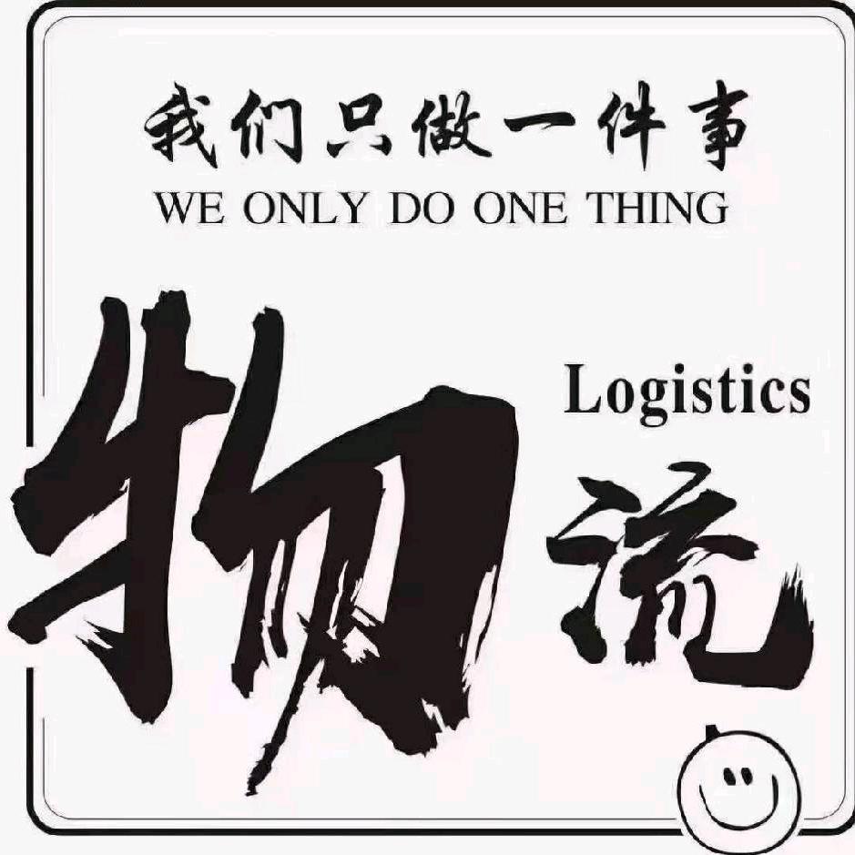 山东小辉辉