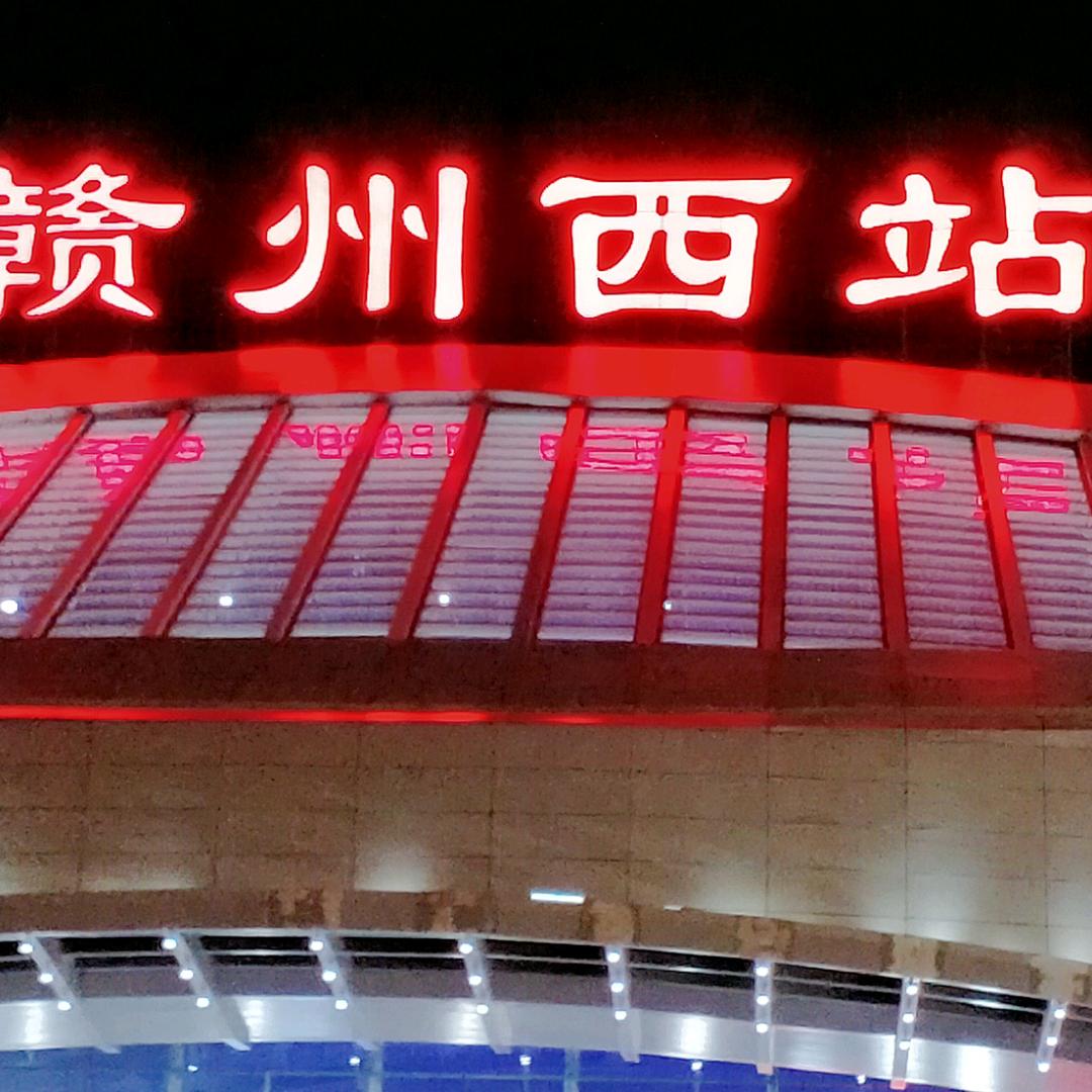 万水千山总是情