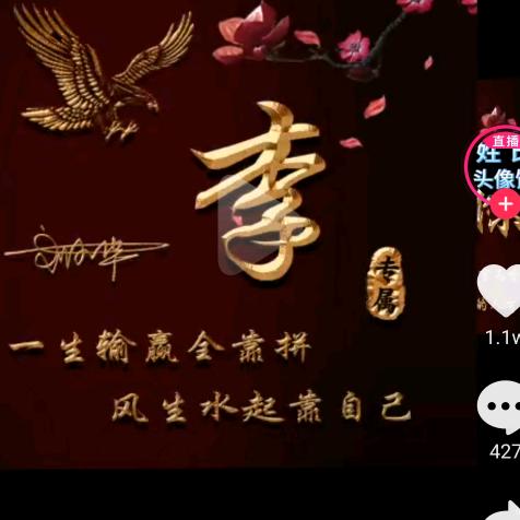 时光不经用转眼已半生