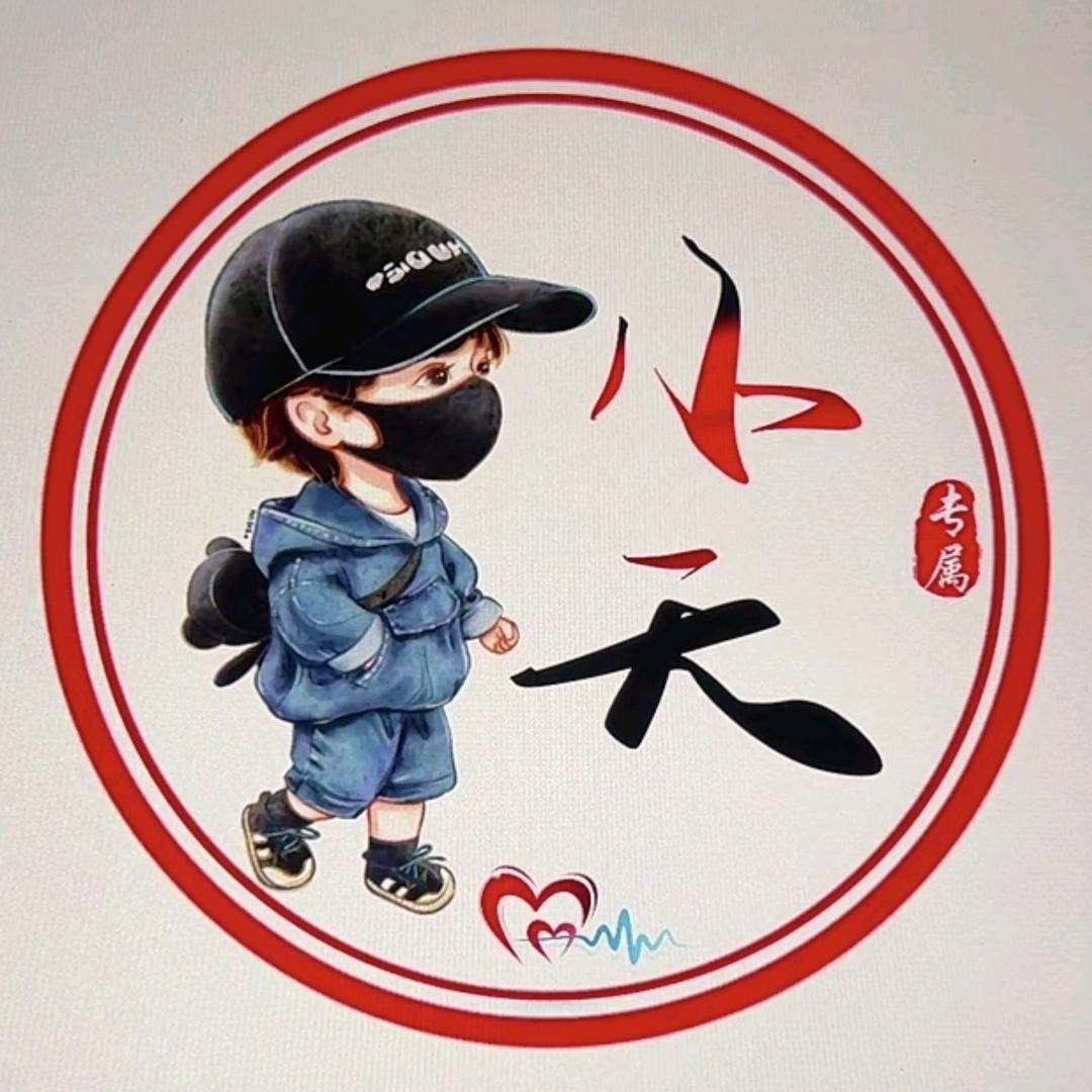 传奇客服（互关取号）