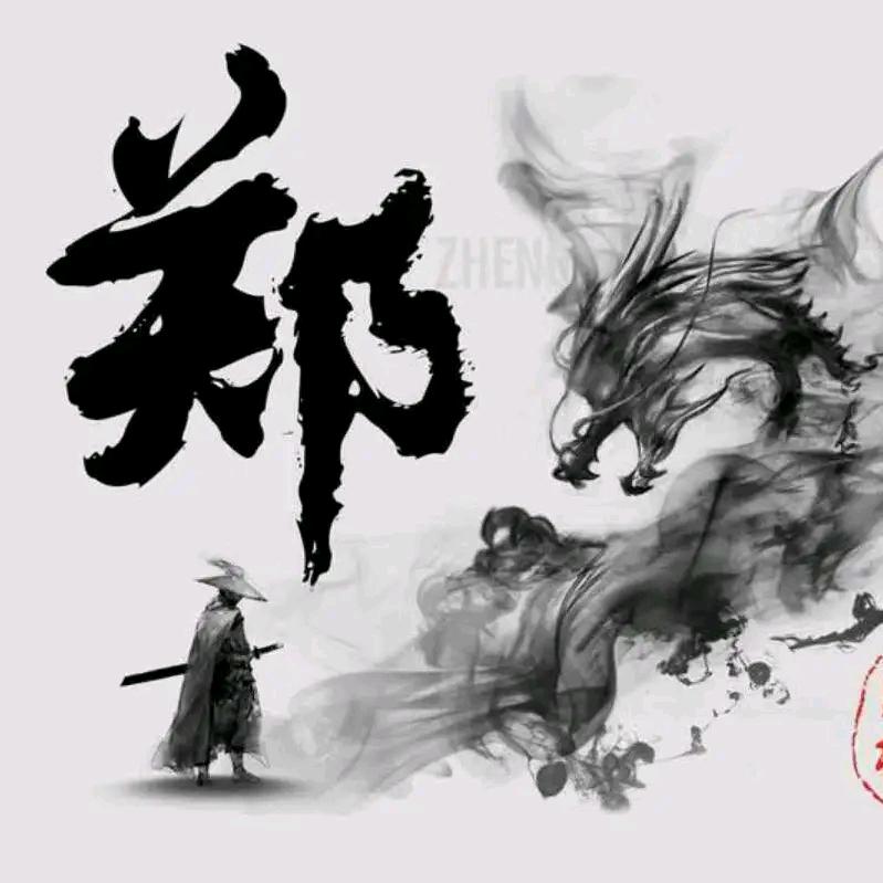 古亭外-稻草边