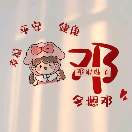 宇@意