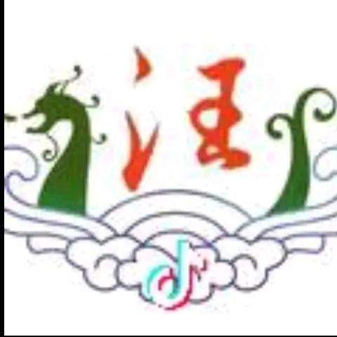 @汪眼欲穿¥¥¥¥