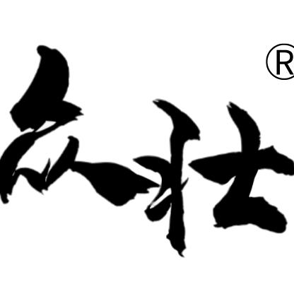 众创土货