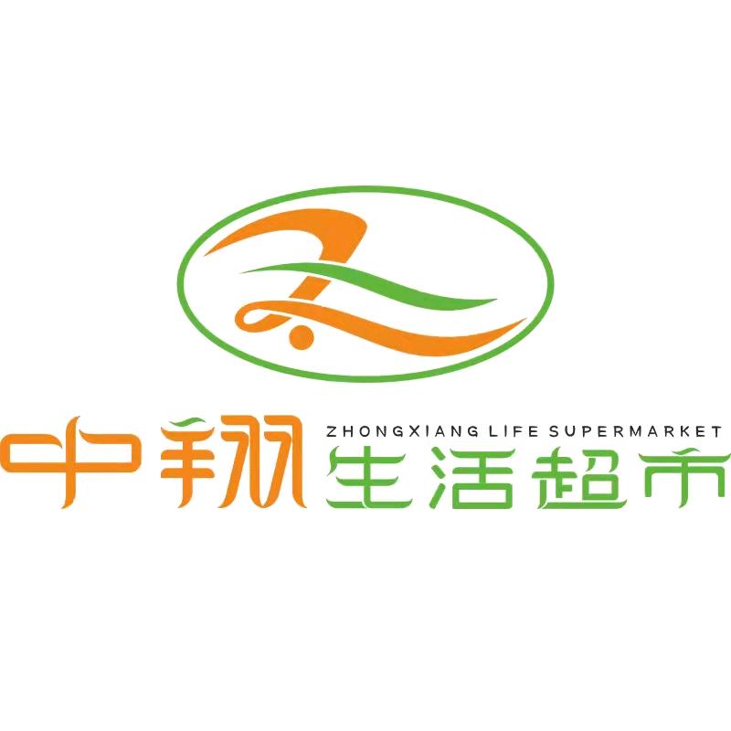古县中翔生活超市