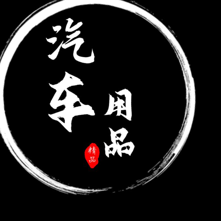 车之缘