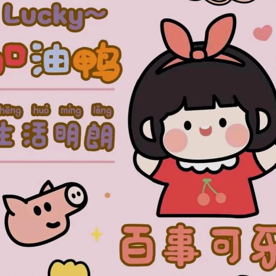 梅梅美媚