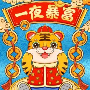 万中无一