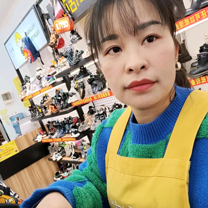 井妹
