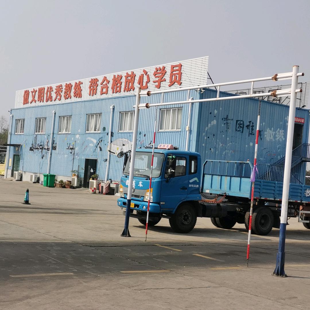 安行天下杨教练