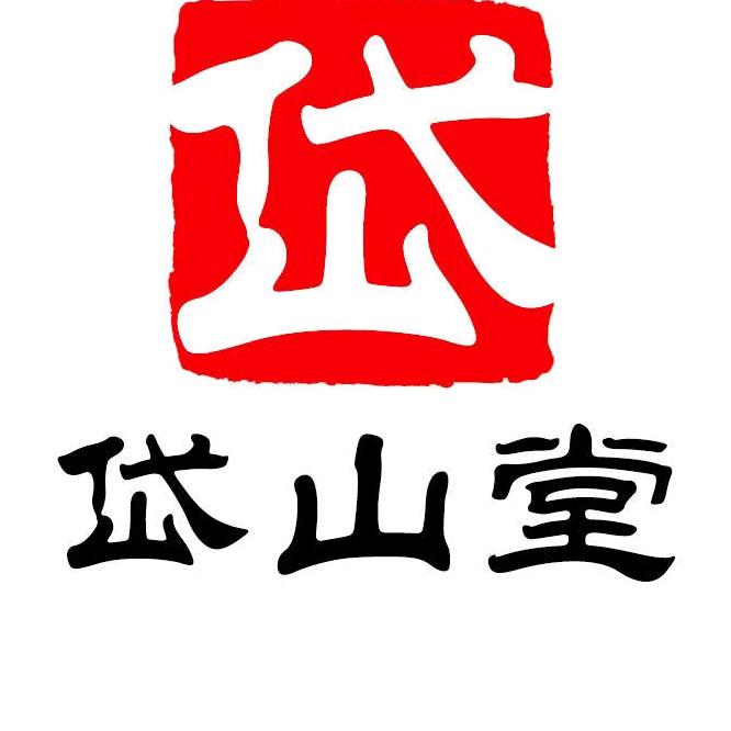 山哥茶器