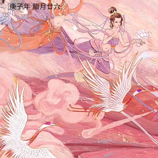 好人一生平安幸福