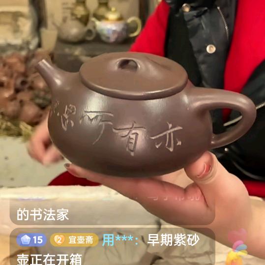 平原邓超