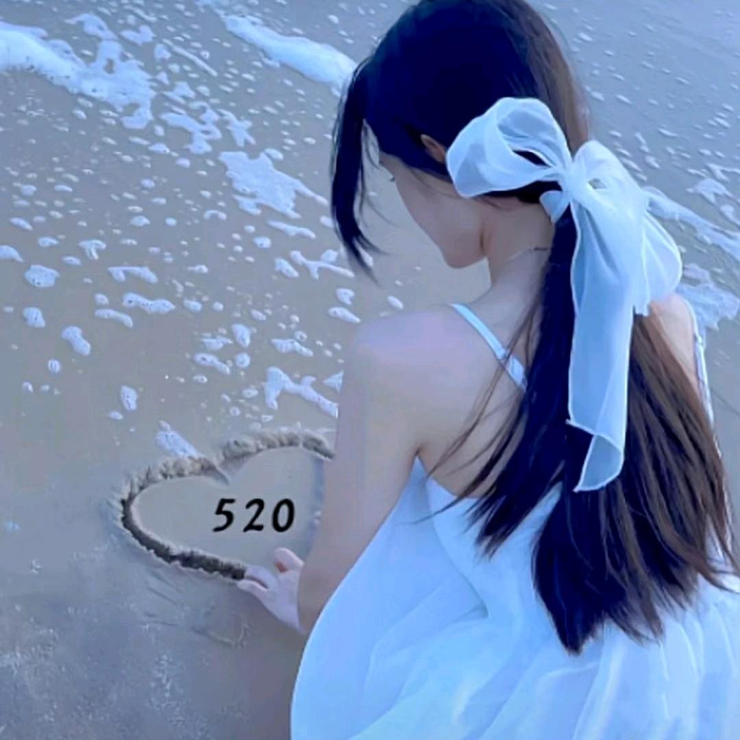 真爱y永h恒