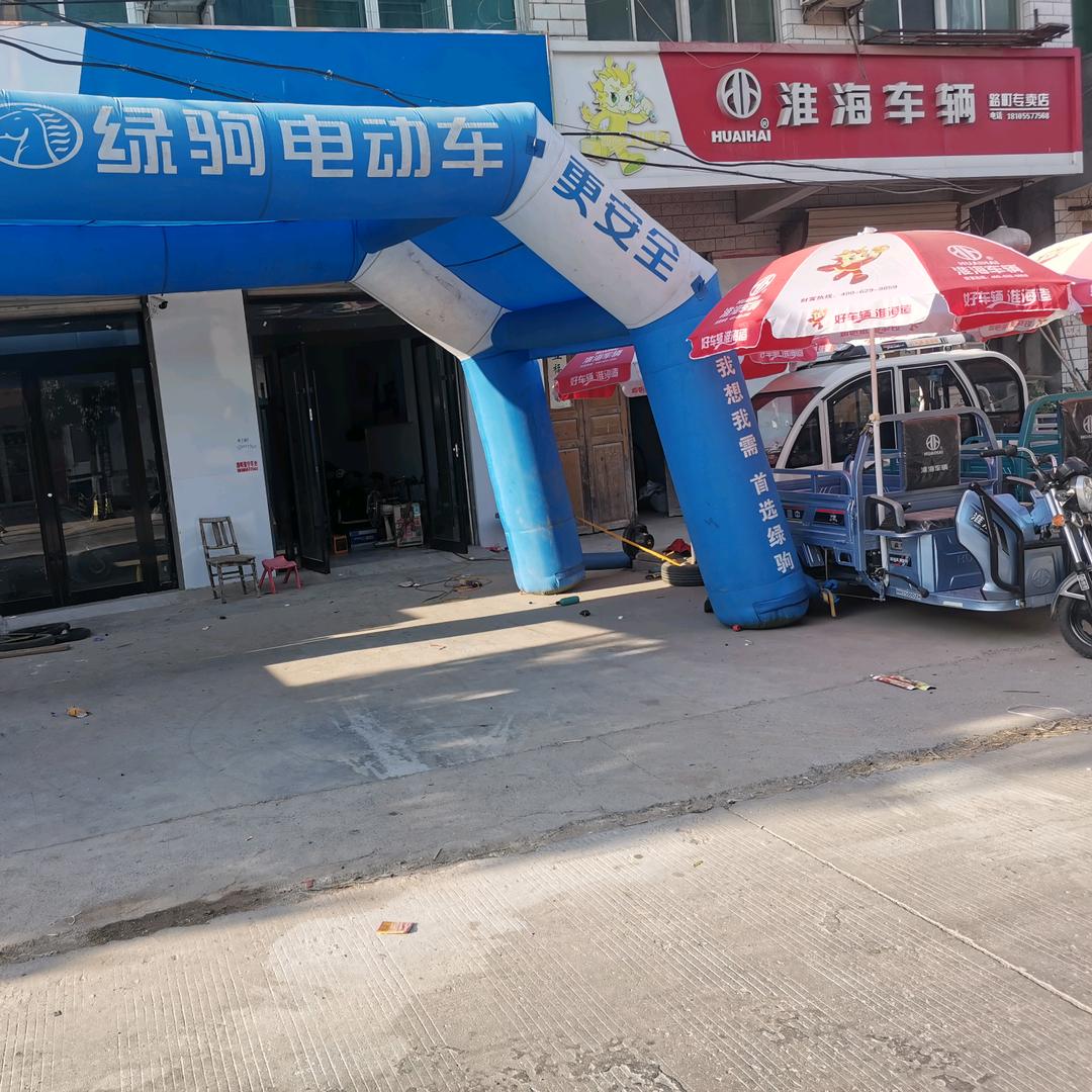 张宁车行