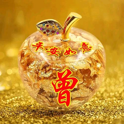 曾帅