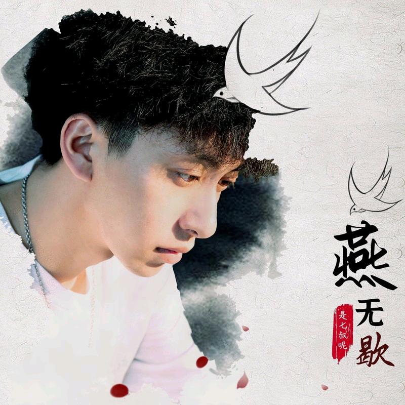 心态放平