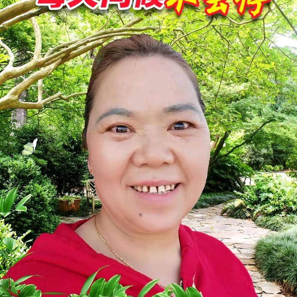 王姐