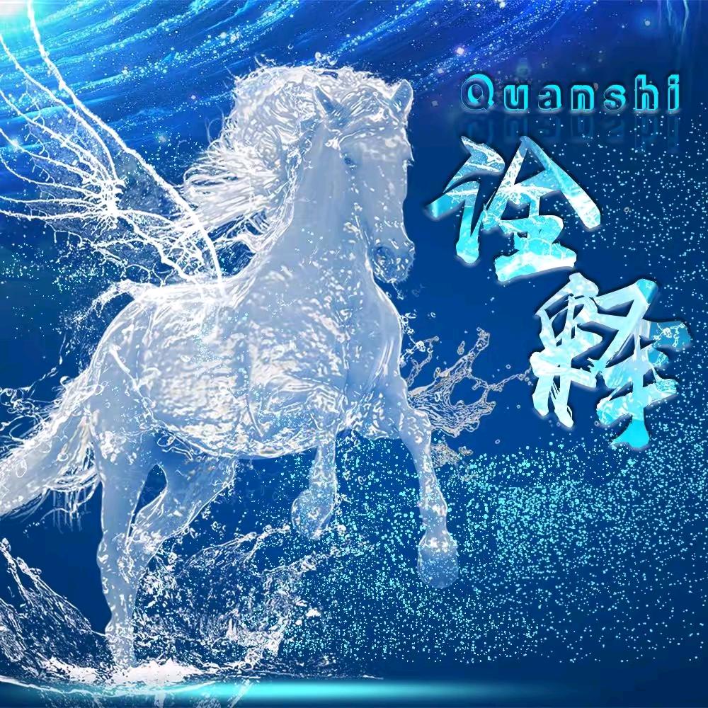 远方，
