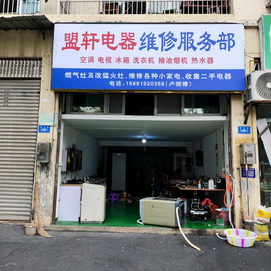 幽默搞笑烧🔥哥