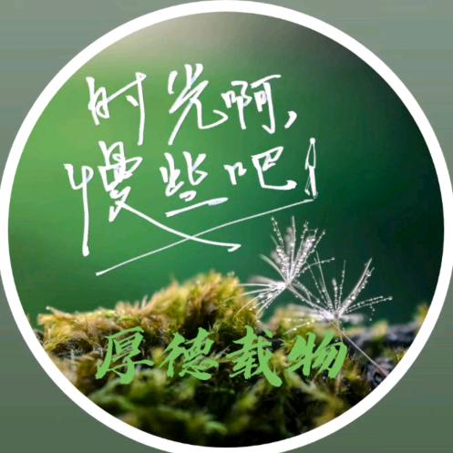 三只神兽-曾の想你