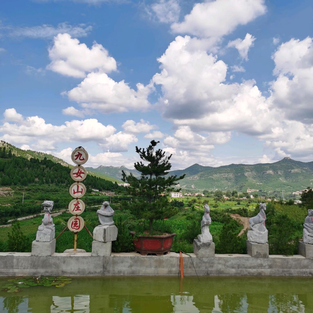 济南九女山餐饮管理服务有限公司