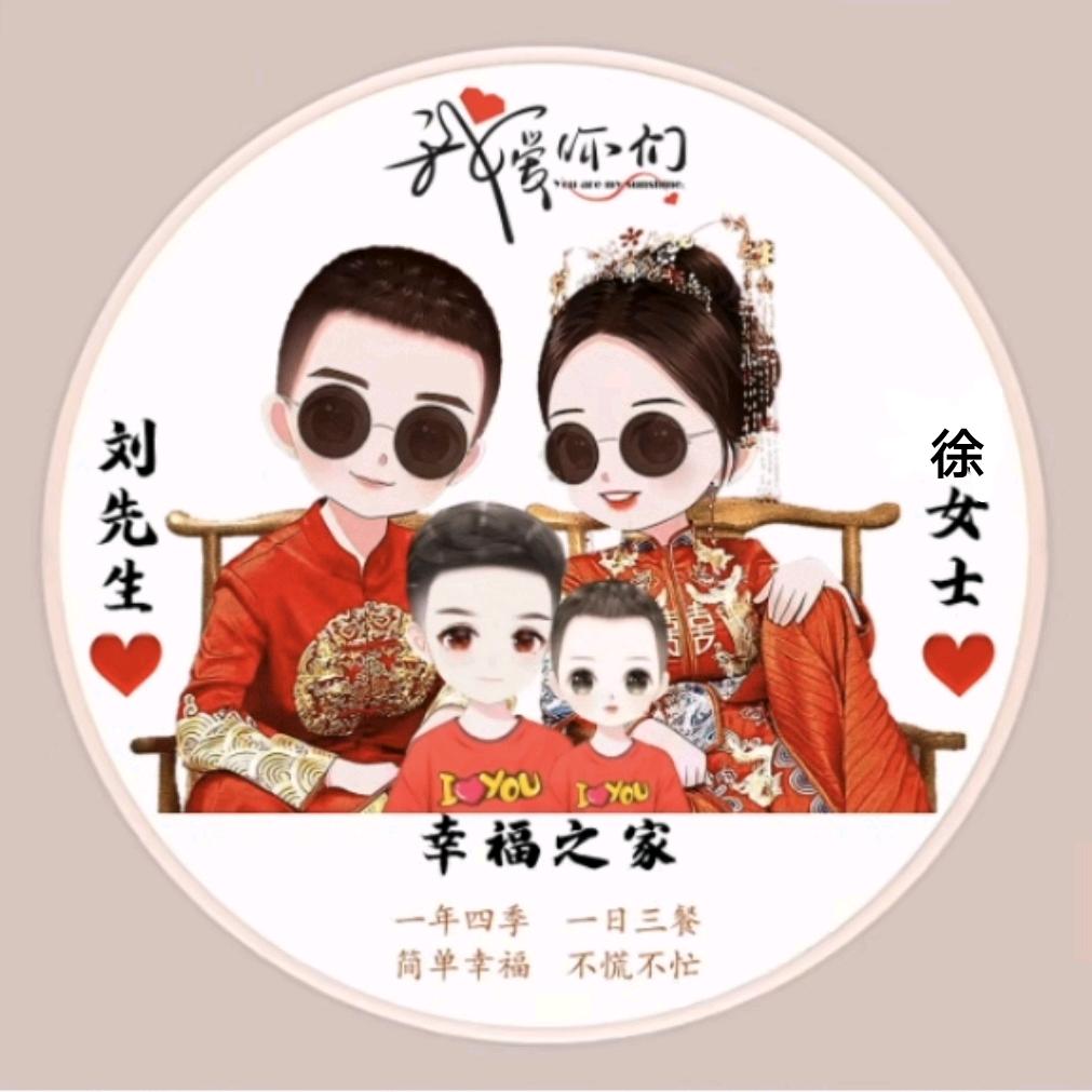 头狼～刘