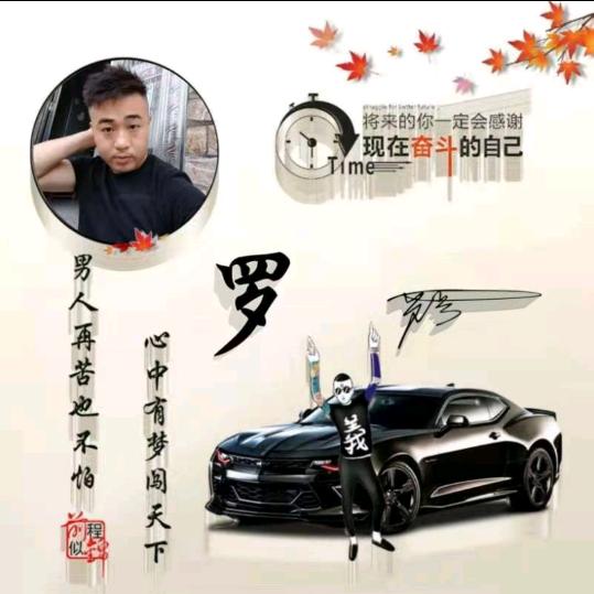 ꒰ঌ(˚ᆺ˚)໒꒱任性不认命(ꐦÒ‸Ó)