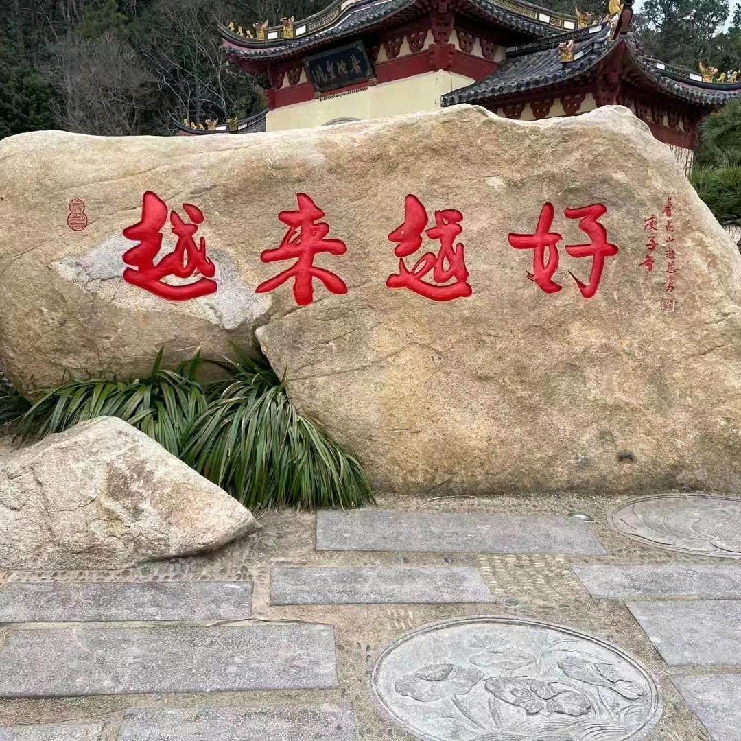 努力赚钱