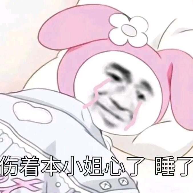 红姐，热爱生活