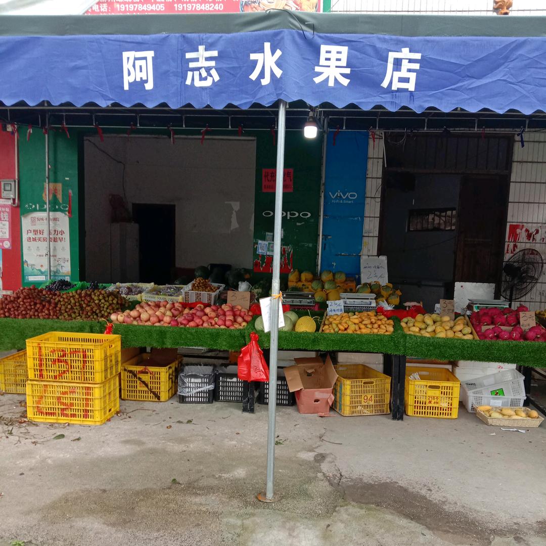 吉祥富贵🍎🍈🍑🍓🍍🍉🍇🍒