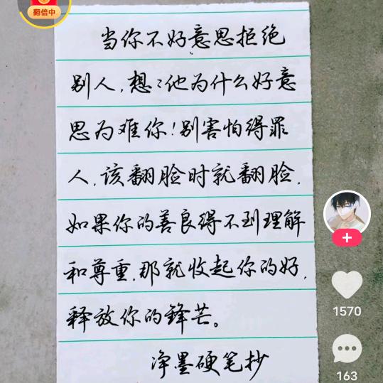 浮云过影