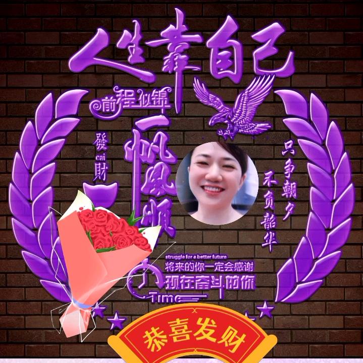五妹
