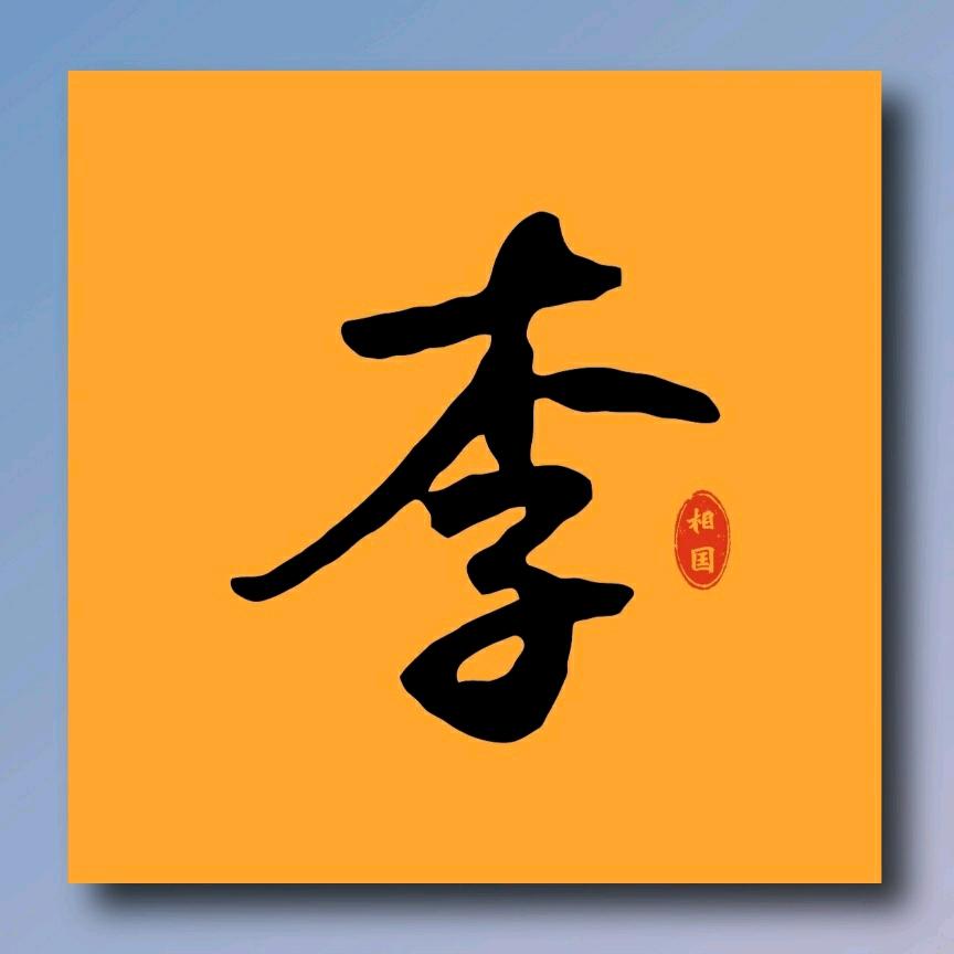 梦中/的记忆