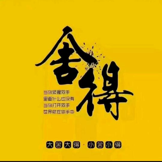 乐呵乐呵