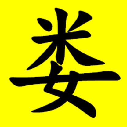 找布邦