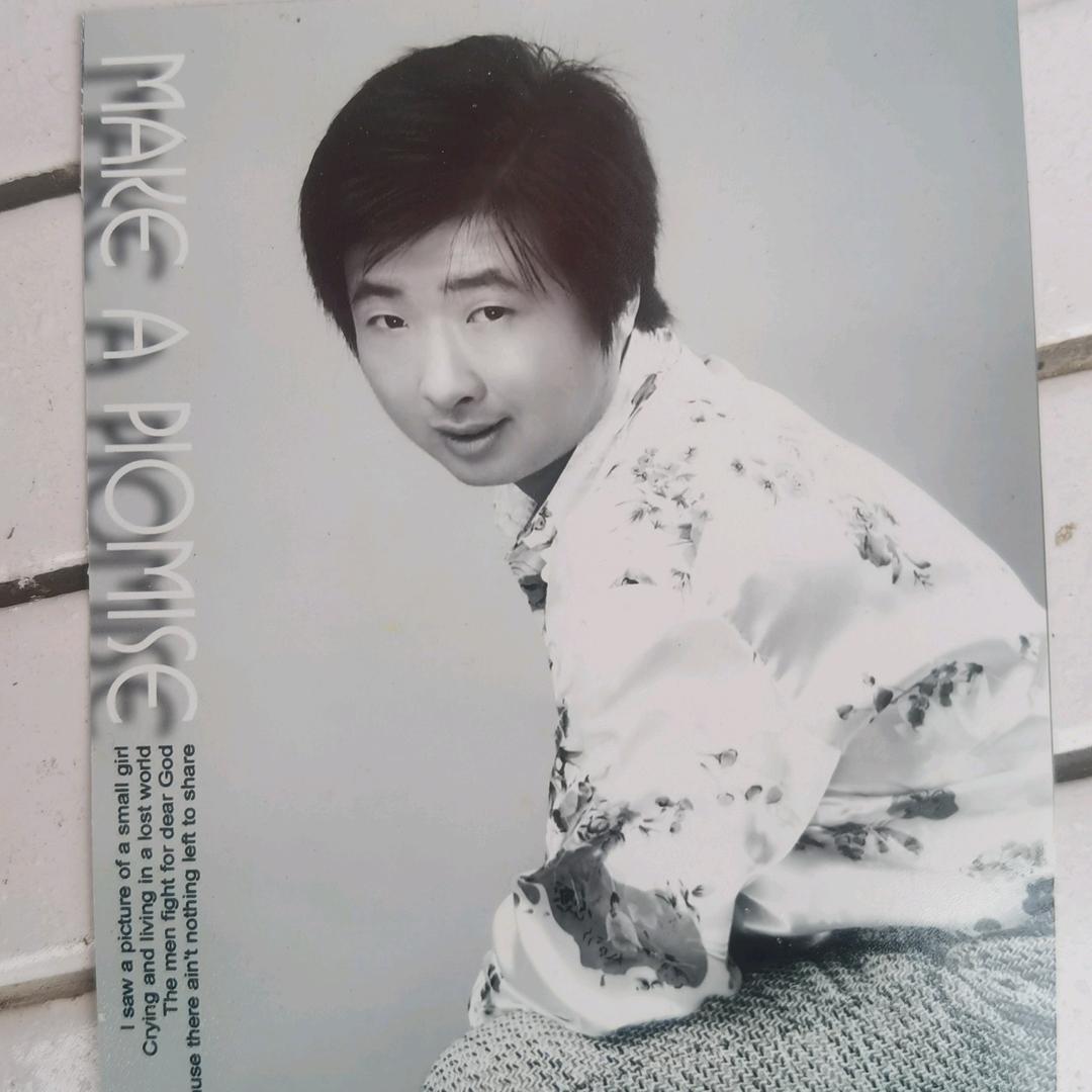 富贾一方