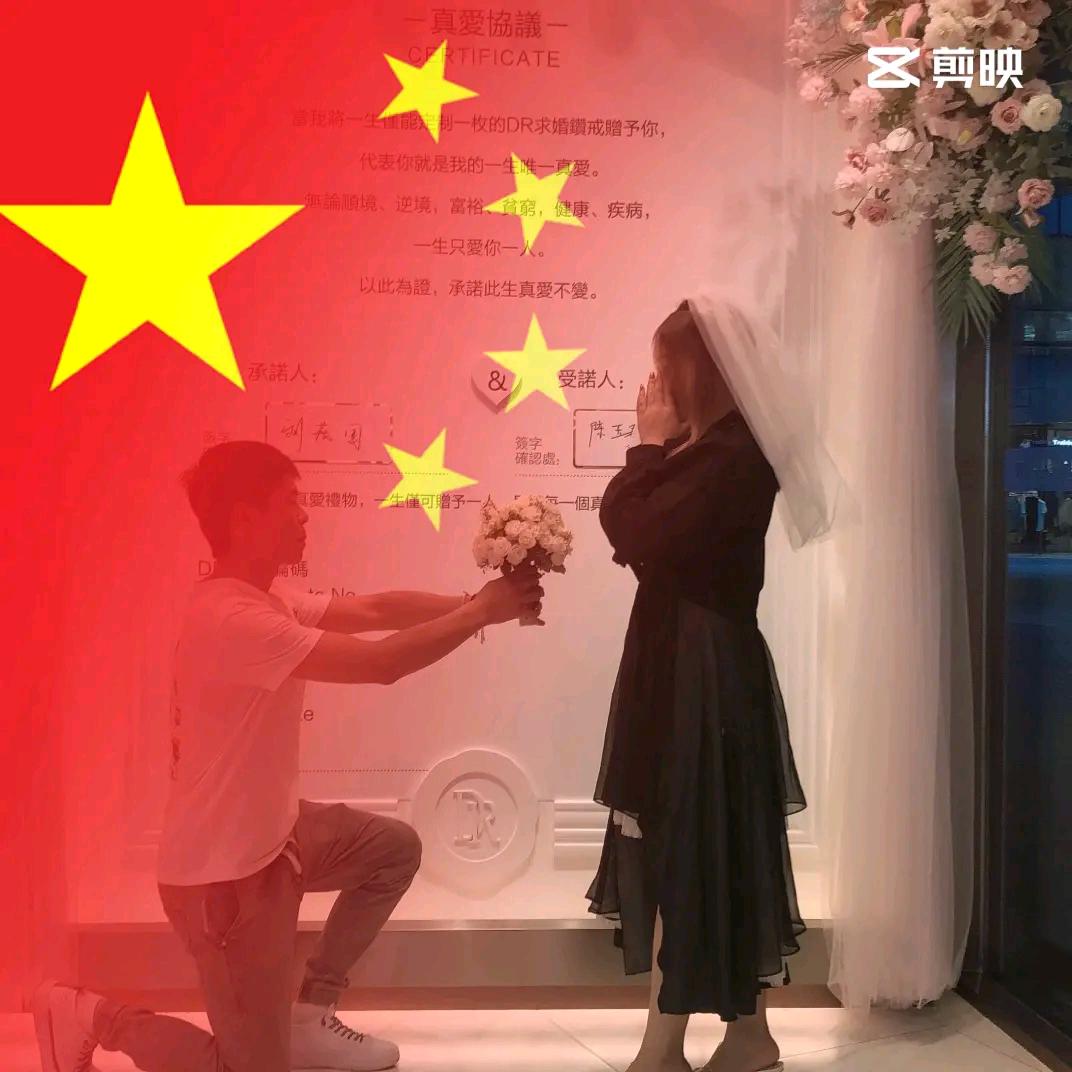 刘先森