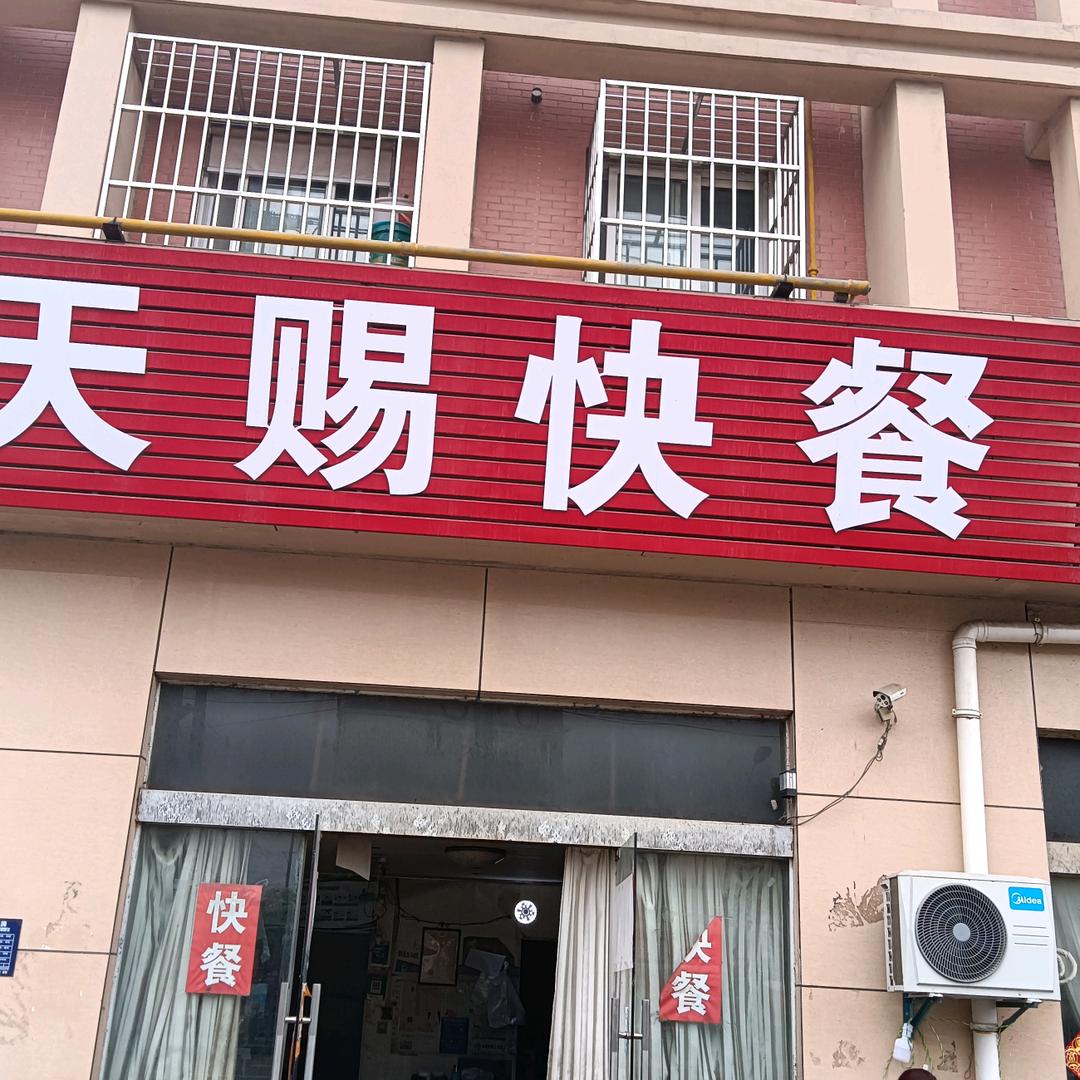 长青竹