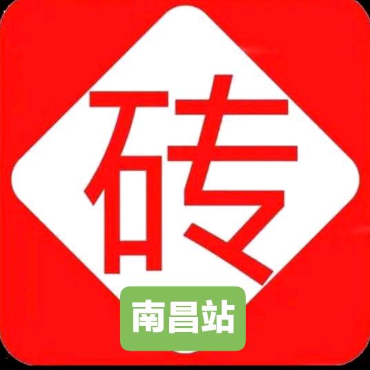 砖多多瓷砖电商南昌站