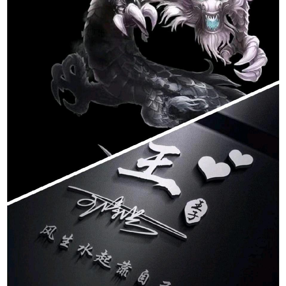王者的路注定孤独