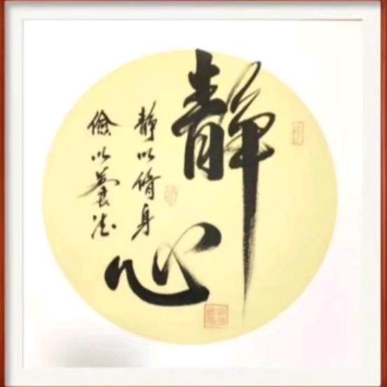 ✧*。٩七秒記憶お