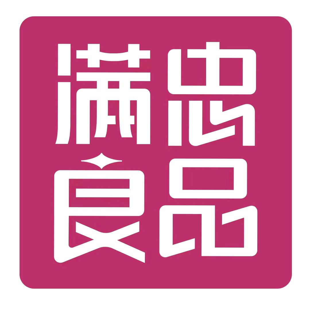 满忠小韩探店日记