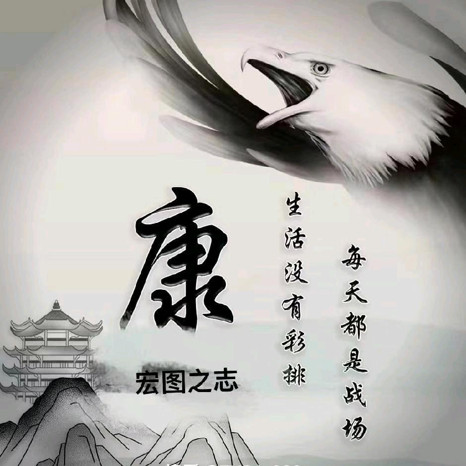 暖阳轻扶你