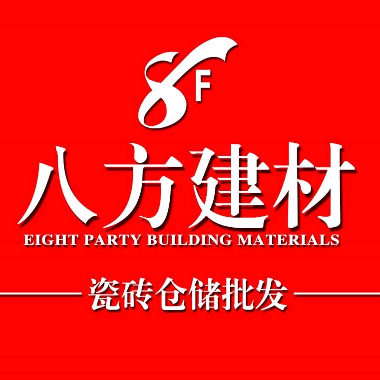 辉县市八方建筑工程有限公司