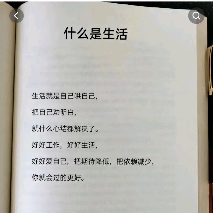 双手起家