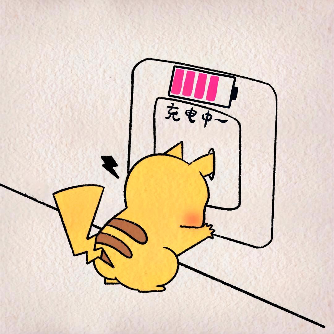 「小鬼」